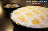 東區焦糖煉乳包心粉圓 (已歇業)