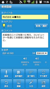 Free Download GPS測位（無料お試し版） APK for Android