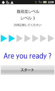 １分間ドリル Screenshots 4