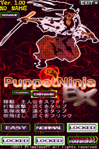 【免費動作App】Puppet Ninja EX-APP點子