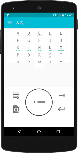 morsee モルシー : モールス信号を楽しむアプリ