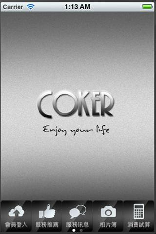 【免費娛樂App】COKER-APP點子