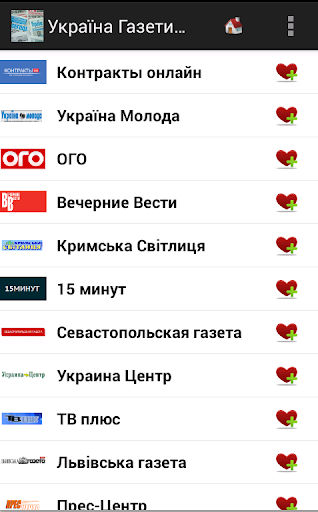 免費下載新聞APP|Україна Газети та новини app開箱文|APP開箱王