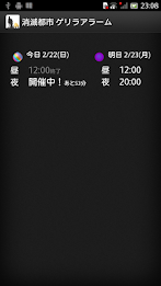 Guerrilla alarm for annihilation city 2 poster 2