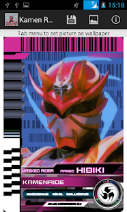 【免費娛樂App】Kamen Rider Decade Card-APP點子