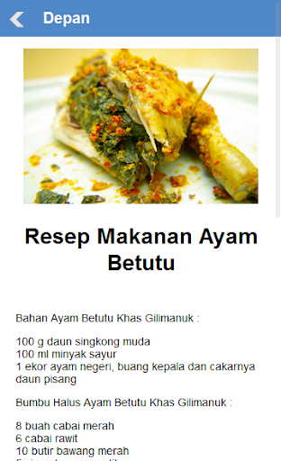 【免費書籍App】Resep Masakan Daerah Bali-APP點子