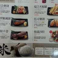 定食8