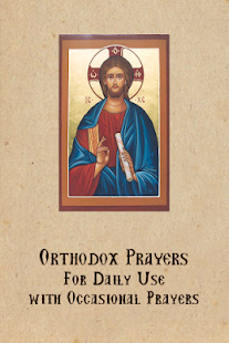 Free Pray Always! APK for Android