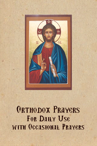 Android application Pray Always! screenshort