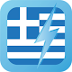 Learn Greek WordPower APK