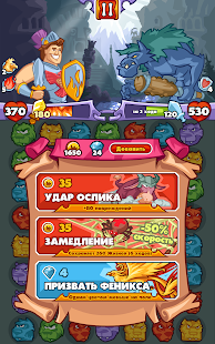 Ищу Героя для ВКонтакте Screenshots 4