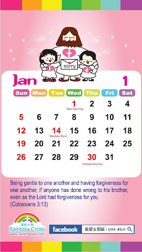 【免費工具App】2014 Indonesia Public Holidays-APP點子