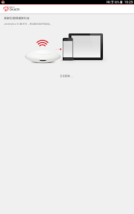 Trend Micro OKAERI Screenshots 0