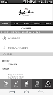 Angel&Devil Screenshots 5