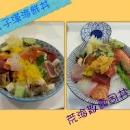 二男小家料理