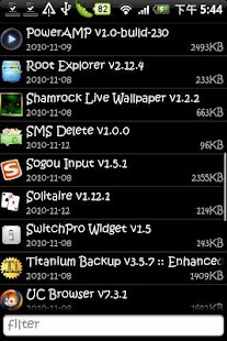 RootAppDelete VIP 6.9.6 Premium Apk