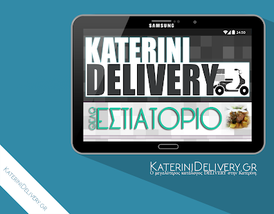 Free Download KateriniDelivery.gr APK for Android