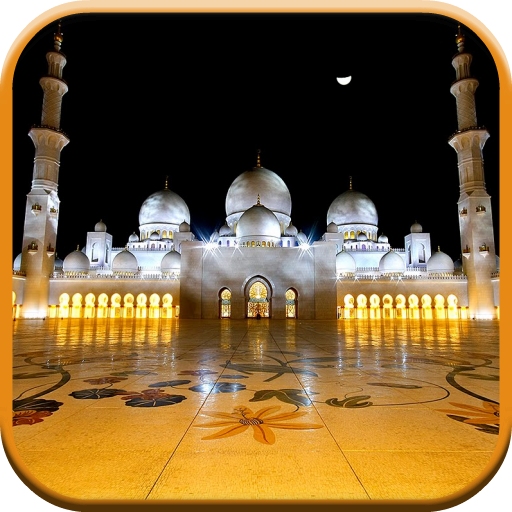 Sheikh Zayed Grand Mosque LOGO-APP點子