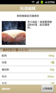 Download CooksNet Post APK