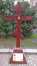 Крест Дмитрия Солунского