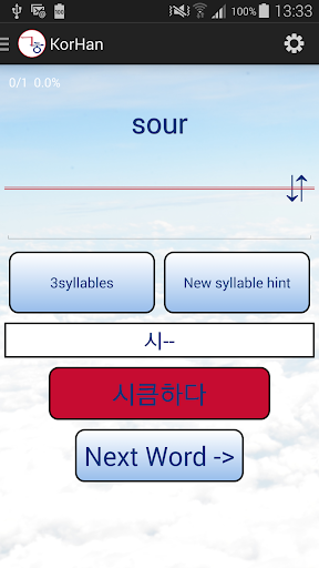 【免費教育App】KorHan - Korean Hangul-APP點子