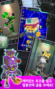 Canbot Lite Screenshots 1