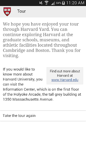 【免費教育App】Harvard Yard Tour-APP點子