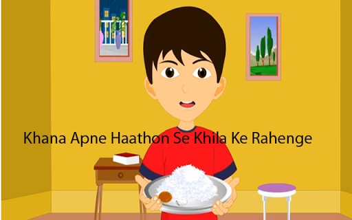 【免費教育App】Hindi Kids Rhyme Dadi Amma-APP點子