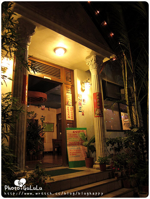 【食】台北．天母古道森林花園餐廳