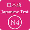 (JPN4) Japanese Grammar & Test