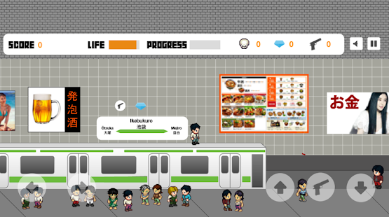 Tokyo Train Wars Screen 3