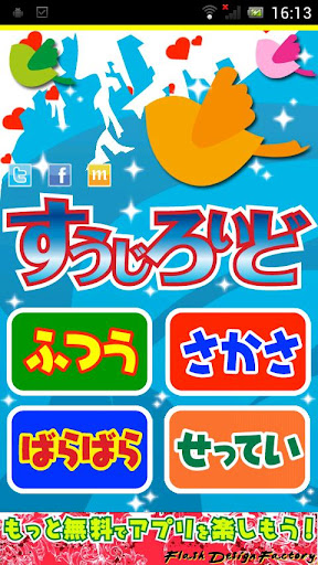 Directed SmartStart：在App Store 上的App - iTunes - Apple