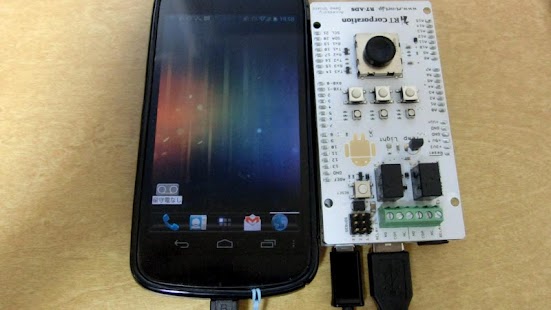 How to install 留守電ウィジェットADK for docomo 1.1.1 unlimited apk for laptop