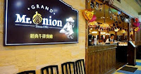 Grand Mr.Onion經典牛排餐廳-高雄大遠百店 (已歇業)