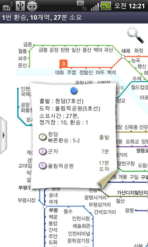 Casino near seoul station map