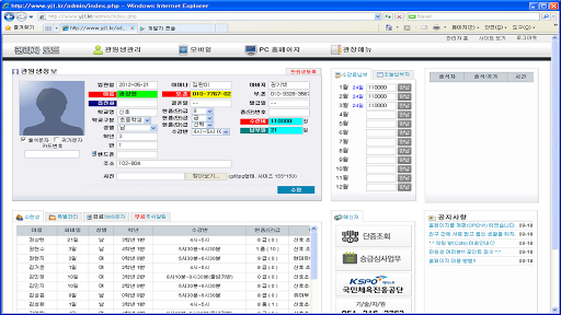 【免費教育App】용인대박사 효도하는 태권도-APP點子