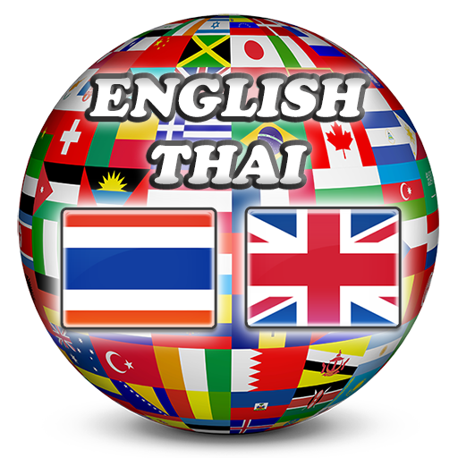 English Thai Dictionary