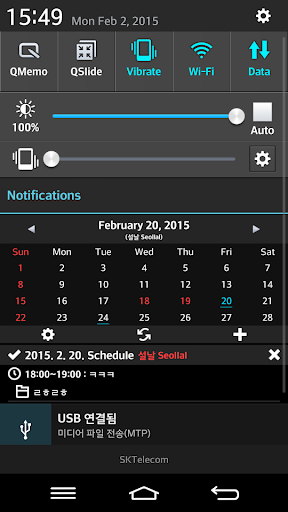 Notification Calendar