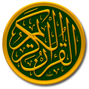 Quran Majeed-Hindi 1.0