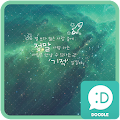 I met you one thing'll miracle KakaoTalk theme Apk