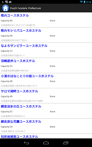 【免費旅遊App】Japan Youth Hostel List & Map-APP點子