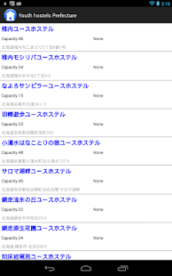 Japan Youth Hostel List & Map Screenshots 1