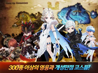 세븐나이츠 for Kakao - screenshot thumbnail