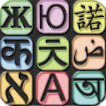 Chinese English Translator App Apk