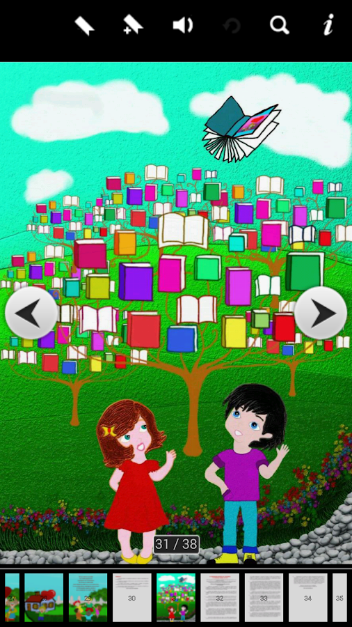 Η ζωή του Κλόουν,Α.Γιαμπανίδου - screenshot