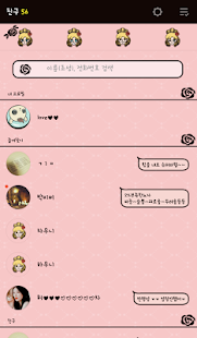 How to mod 순정만화(블랙로즈) 카카오톡 테마 lastet apk for bluestacks
