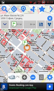 BGmaps for Android Screenshots 4