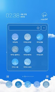 How to download 가을하늘 - 카카오홈 테마 1.0 mod apk for pc