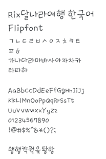 Free RixMoonTrip™ Korean Flipfont APK