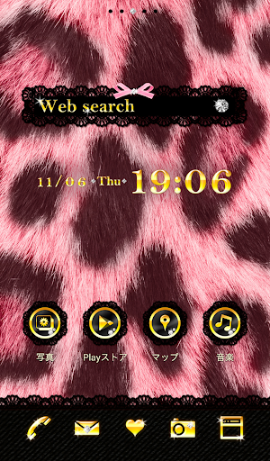 Cute wallpaper★Lovely leopard